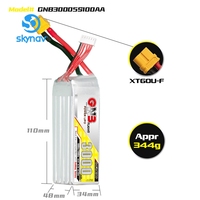Batería LiPo Recargable Original GNB 2S 3S 4S 5S 6S 3000mAh 100C para Modelos de Ala Fija, Control Remoto, Drones FPV