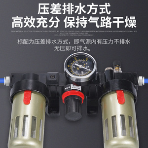 Combinaison filtre-régulateur d'air NGS AC2000 BC3000, unité pneumatique triple avec manomètre - Product Image 4