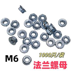 Écrous hexagonaux pour brides de générateur GB6177 M6*1.0 pour accessoires de machines de construction, 1000 pièces par paquet - Product Image 3