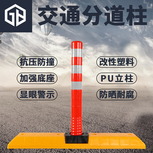 เสากั้นจราจรแบบพลาสติกเคลือบลวดเหล็ก สะท้อนแสงแบบปริซึมความเข้มสูง สำหรับแบ่งถนน ไม่สามารถเติมน้ำได้ - Product Image 3