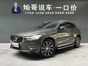 Volvos <span class=keywords><strong>XC60</strong></span> d'<span class=keywords><strong>occasion</strong></span> <span class=keywords><strong>2020</strong></span> T5 AWD Inscription Luxe 250HP 8AT SUV Chine VI Euro 6 - Product Image 2