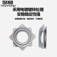 Plateau tournant carré creux de style américain, support de présentation, tôle galvanisée, quincaillerie pour meubles et chaises, rotation à 360 degrés