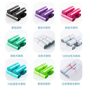Bolsas de Embalaje Rápido Swift, Bolsas de Polietileno Verde Extra Gruesas de 14 Milésimas, Autosellables, para Logística de Ropa - Product Image 4