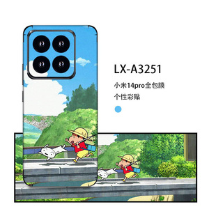 เคสโทรศัพท์เสี่ยวมี่แบบเต็มตัวพิมพ์ลายการ์ตูนพลาสติกสไตล์ญี่ปุ่นฟิล์มป้องกันสำหรับเสี่ยวมี่ 14 โปร 13 โปร - Product Image 5