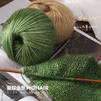 Lot de pelotes de fil à crocheter en mélange acrylique et mohair, effet dégradé, doux, style mérinos, avec fil pailleté doré, pour tufting, vente en gros