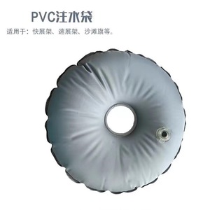 ฐานถุงน้ำพีวีซีสำหรับธงชายหาดกันลมใช้กลางแจ้งสีเทาสีทึบ - Product Image 3