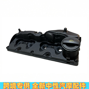 Couvre-culbuteurs 03L103469R pour Volkswagen Th Diesel et Audi, pièce de rechange en plastique neutre - Product Image 2