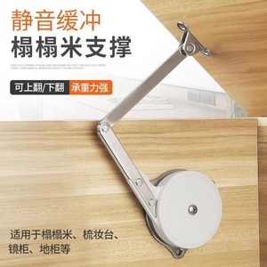 Tige de support de porte relevable à ressort à gaz Tatami avec amortissement hydraulique pour coiffeuse, couvre-lit et quincaillerie de pliage - Product Image 1