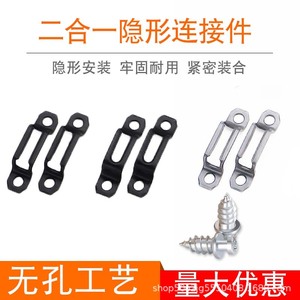Nuevo Conector Oculto para Muebles Jiateng, Acero Inoxidable 004, Accesorio de Ferretería para Armarios y Guardarropas - Product Image 5