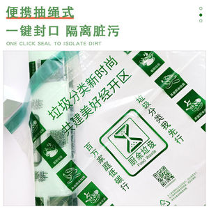 ถุงขยะครัวชนิดหนาพิเศษ LDPE สีเขียว ย่อยสลายได้ทางชีวภาพ สำหรับใช้ในครัวเรือน - Product Image 3