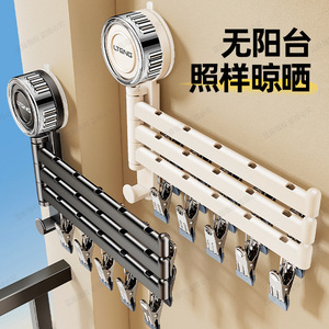 LITENG Wall Mounted Clothes Drying Rack Foldable With Clips For Indoor Use Space Saving Design - Product Image 1