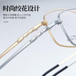 Montures de lunettes rectangulaires en titane à monture intégrale Danyang pour hommes, légères, avec verres en acrylique 1949 - Product Image 5