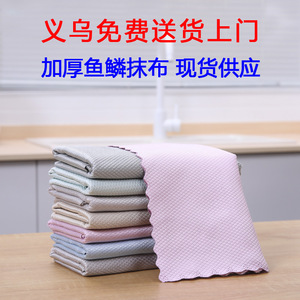 Paño de microfibra Xin Zhong Hua con diseño de escamas de pez, 30x30cm, absorbente, para limpieza de vidrios y automóviles - Product Image 3