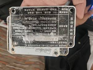 Piezas de excavadora-Conjunto de motor DL08, conjunto de motor diésel DL06 y DL08, conjunto de motor DL08, conjunto de motor DL08 - Product Image 2