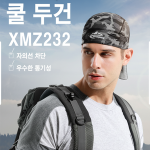 Cappello da bicicletta genuino in maglia fresca con protezione UV Bike alpinismo da campeggio-copricapo da ciclismo - Product Image 1