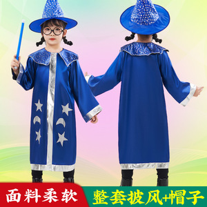 Conjunto de Disfraz de Mago para Niños para Halloween, Capa Azul, Sombrero, Varita, Gafas - Product Image 4