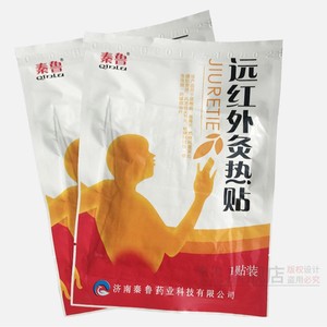 Patch chauffant à infrarouge lointain Jinan Qinlu pour la spondylosis cervicale, la fibrite, la hernie discale lombaire et les douleurs musculaires lombaires - Product Image 1