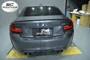 Aileron de coffre arrière en fibre de carbone pour <span class=keywords><strong>BMW</strong></span> F87 M2 F22 220i 228i M235i M Sport Coupé 2 portes 14-17 (Compatible avec : F22 F87 M2) - Product Image 3