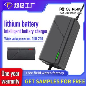 New Arrival 48V 3A Lithium Battery Charger for Electric Motorbikes EV <strong>Bike</strong> 150W Output Power DC Various Voltage Options 54.6V - Product Image 4