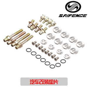 ปะเก็นฝาสูบซูจง 17 มม. สำหรับซ่อมแซมเครื่องยนต์ฮอนด้า บี-ซีรีส์ - Product Image 5