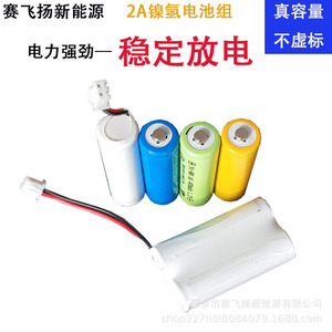 Batterie au nickel-hydrure métallique AA 400mAh 1.2V rechargeable pour l'électronique grand public - Product Image 1