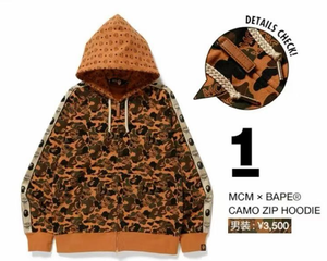 Felpa <span class=keywords><strong>con</strong></span> Cappuccio Bapees Shark 2026 per <span class=keywords><strong>Uomo</strong></span>, Logo Personalizzato, <span class=keywords><strong>Zip</strong></span> Intera, Camouflage in Cotone, Alta Qualità - Product Image 2