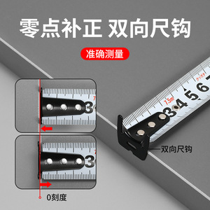 Bte Tape Measure 7.5M Steel Blade Automatic Return Push Button Lock Metric Measuring Tool For Woodworking And Construction - Product Image 4