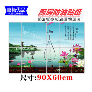 Aixin <b>Kitchen</b> Wall <b>Stickers</b> 60x90 Cm Waterproof Fruit Design Rectangle For Home Decor - Product Image 4