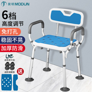 Chaise de douche Morton réglable en hauteur, en alliage d'aluminium, avec accoudoirs, siège antidérapant pour personnes âgées, handicapées, femmes enceintes - Product Image 3