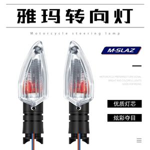 <span class=keywords><strong>M-Slaz</strong></span> ไฟเลี้ยวดัดแปลงรถจักรยานยนต์,อุปกรณ์เสริมดัดแปลงรถจักรยานยนต์ทิศทาง <span class=keywords><strong>M-Slaz</strong></span> ไฟเลี้ยวด้านหน้าและด้านหลัง - Product Image 5