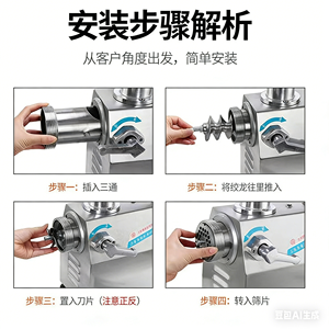 Hachoir à viande de qualité commerciale pour boucherie, hachoir à viande électrique avec 2 plaques de coupe et remplisseur de saucisses - Product Image 3