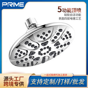 Pommeau de douche rond réglable de 6 pouces, jet de pluie massant pour salle de bain et lavage des cheveux - Product Image 6