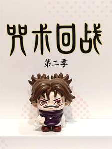 Cajas Ciegas Originales de Jujutsu Kaisen al por Mayor, Serie Vida Diaria, Cajas Ciegas de Moda, Muñecos de <span class=keywords><strong>Juguete</strong></span>, Caja Misteriosa, Figuras de Anime Lindas, Regalos - Product Image 4