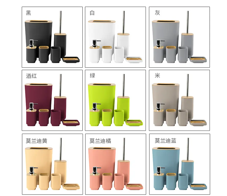 Custom logo Soap Dispensers Modern European Style Household 6 Pieces bathroom accessories set for Hotels