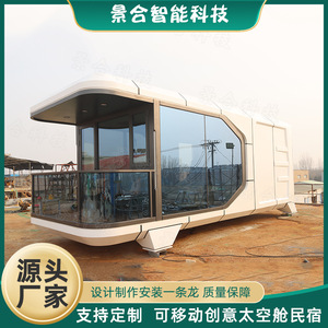 บ้านพักตู้คอนเทนเนอร์สมัยใหม่พร้อมหน้าต่างกระจกขนาดใหญ่สำหรับการตั้งแคมป์และการพักผ่อนสำหรับครอบครัว - Product Image 4