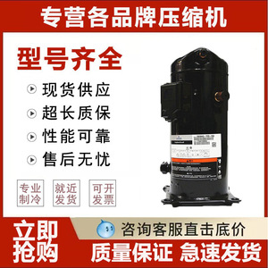 Motor de Corriente Continua HYZL ARA055NAA Trifásico de 540V para Compresor de Equipos de Refrigeración y Aire Acondicionado - Product Image 5