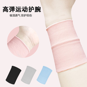 Bracelet de sport respirant et anti-transpiration, support universel pour les articulations, équipement de protection pour le basketball et le fitness - Product Image 5