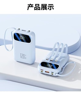 Portable 20000MAH Li-Polymer <b>Battery</b> Fast Charging Power Bank with Built-in <b>Cables</b> LED Display 37W PD Outdoor Charger - Product Image 2