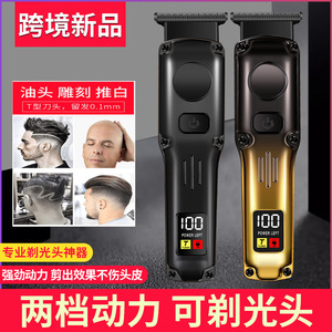 Cortadora de Pelo Digital Profesional de 20W, Cuerpo de Aleación de Aluminio, Uso en Salón, Eléctrica Recargable con Pantalla, para Recortar la Barba de Hombres - Product Image 3