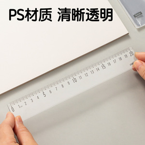 ไม้บรรทัดเดลี่ 20 ซม. พลาสติก แบบเมตริก สำหรับนักเรียน ใช้ในการเรียนและสอบ - Product Image 4