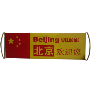 Vendite calde su misura si dovrebbe essere qui tenuto in mano di scorrimento fan banner - Product Image 6