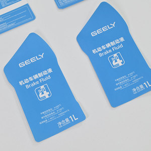 Không thấm nước tùy chỉnh kích thước dính Sticker Orange Peel IML PP mực vết kháng nhãn cho ô tô chất lỏng container - Product Image 1