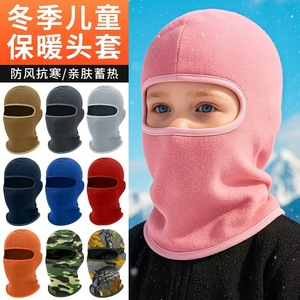 Children Fleece Balaclava Warm Windproof Ski Face Mask Unisex Winter Outdoor Gear - Product Image 1