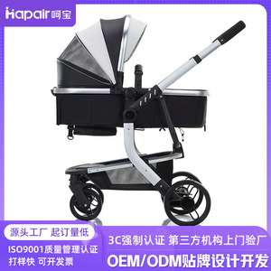 Cochecito de Bebé High View de Aleación de Aluminio, 4 Ruedas, Plegable y Reversible, para Recién Nacidos de 0 a 3 Años - Product Image 5