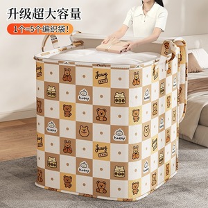 Sac de rangement Ours de dessin animé en tissu non tissé, organisateur de couettes et vêtements, sac de déménagement, pour chambre à coucher - Product Image 3