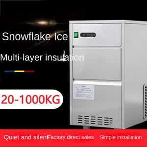 Automatic Block <b>Ice</b> Makers Industriales Crystal <b>Ice</b> Machine 300Kg <b>Ice</b> Making Machines - Product Image 2