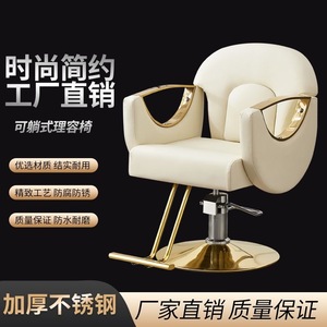 Fauteuil de Barbier Hydraulique Inclinable de Luxe Tout Usage Doré Wss 2025 Sboer – Vente Directe Usine – Idéal pour Salons de Coiffure et Esthétique - Product Image 6