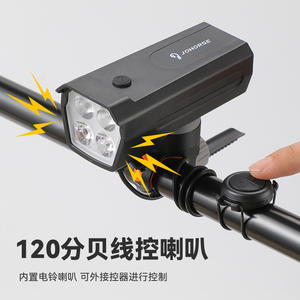 Luz Delantera para Bicicleta Johorse con Bocina de 120Db, Recargable, LED, Impermeable IPX4, 4 Modos, para Ciclismo y Uso en Exteriores - Product Image 1