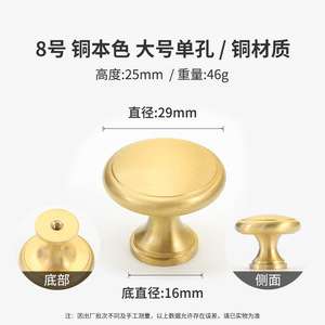 Poignées de porte d'armoire à boule ronde en laiton français, armoires à tiroirs, poignées de porte d'armoire monotrou dorées modernes et simples - Product Image 3