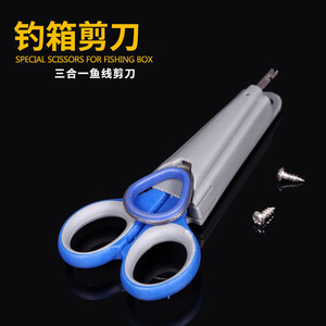 Ciseaux de pêche, dégarnisseur d'hameçons, coupe-ligne en Dyneema, vis en acier inoxydable de 11,2 cm pour accessoires d'outils de pêche - Product Image 5